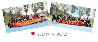 【现代热闻】团结互助勇攀峰 凝心聚力再征程——西藏现代