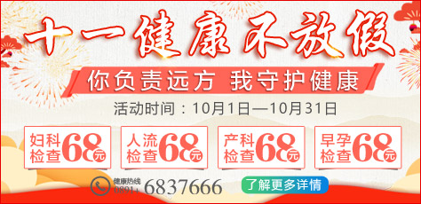【十月福利贴】健康有礼 感恩同行