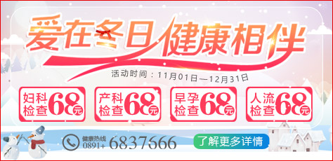 【现代福利贴】爱在冬日·健康相伴