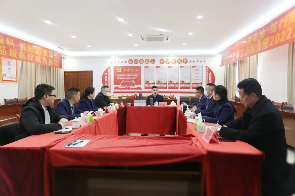 【现代热闻】扎根圣地 笃行致远——现代妇产医院2022新春团