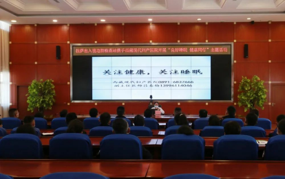 【现代热闻】你守护国门 我呵护健康