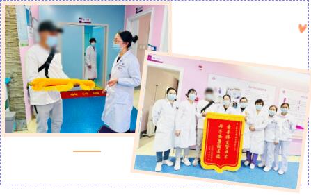 【现代热闻】服务有温度，医患有真情!——我院妇产科喜获