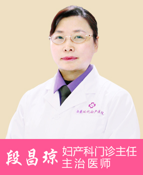 段昌琼